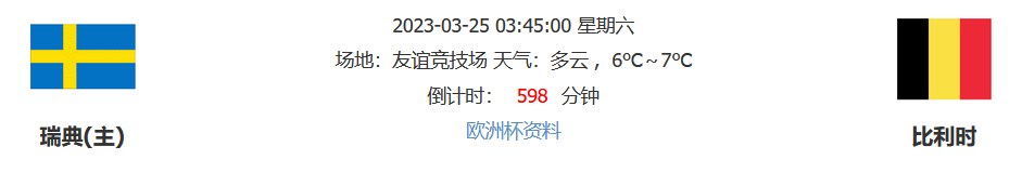 本场比赛是他们能否重新步入胜轨的关键一战