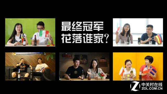 生活不NG视频篇：啤酒强国再战欧洲杯 