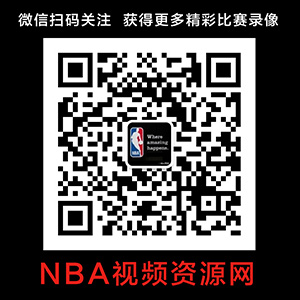 乔丹经典比赛，NBA录像，NBA直播，NBA回放，NBA视频，NBA录像回放