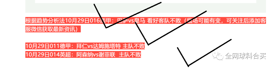 意甲进一个球多少钱_五联赛意甲真钱买球登录初盘_意甲球票价格