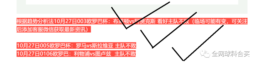 意甲球票价格_意甲进一个球多少钱_五联赛意甲真钱买球登录初盘