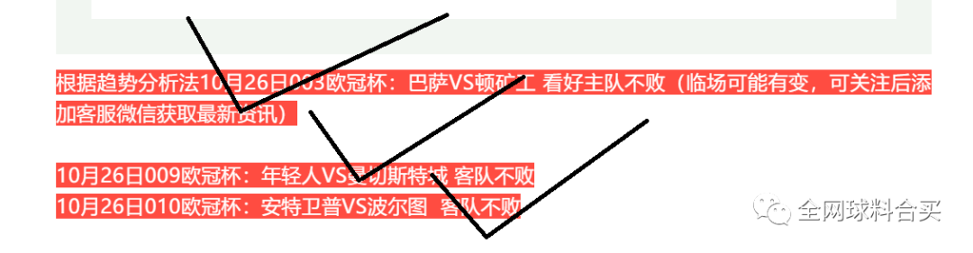 意甲球票价格_意甲进一个球多少钱_五联赛意甲真钱买球登录初盘