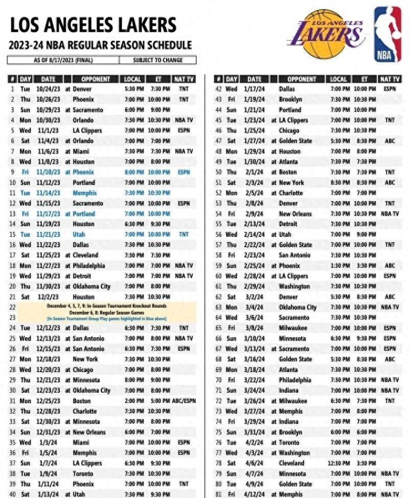 nba赛程表_赛程表Nba_cba第三阶段赛程表