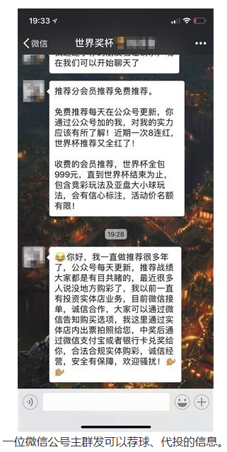 世界杯初盘买球下注登入_世界杯初盘买球下注登入_世界杯初盘买球下注登入